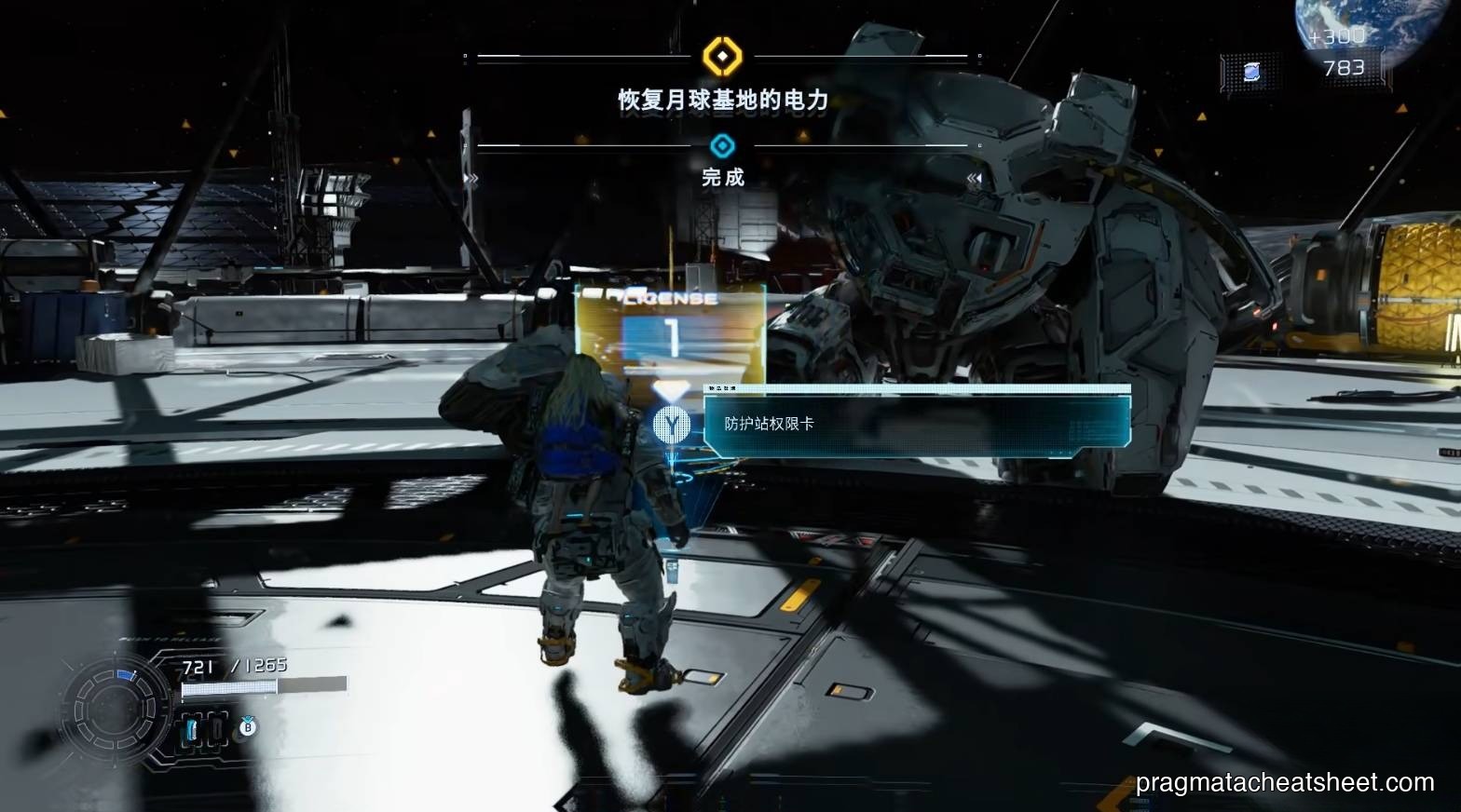 Tier 1 License Key reward