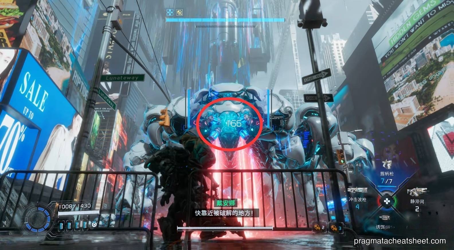 Phase 1 head laser