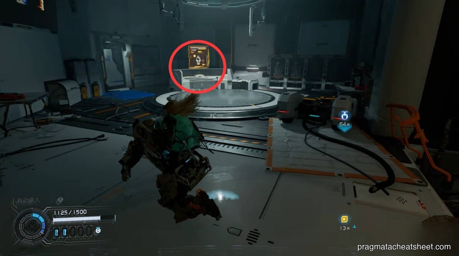 Weapon slot console