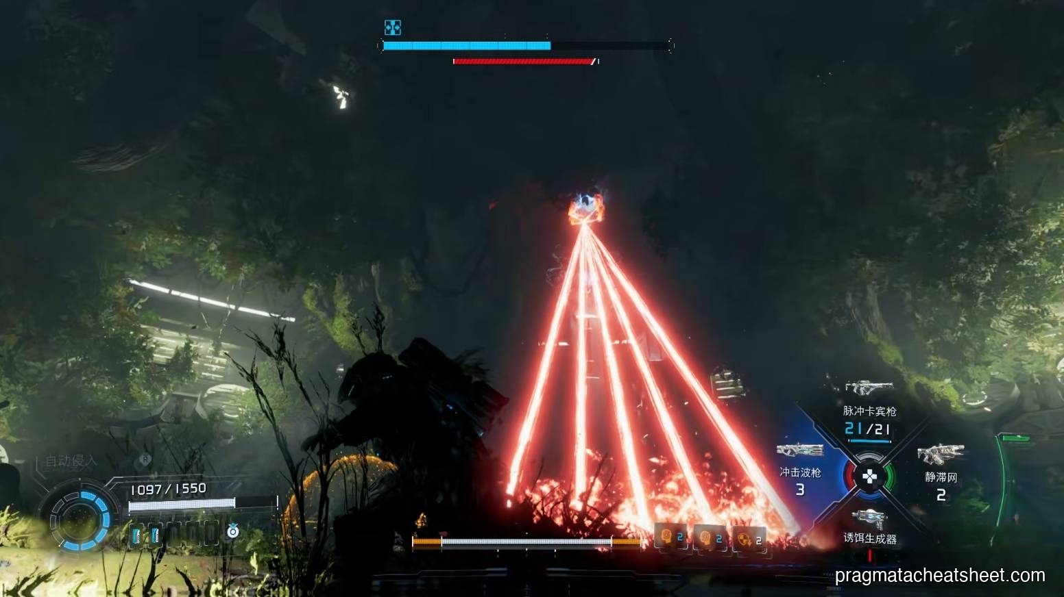 Laser leap phase