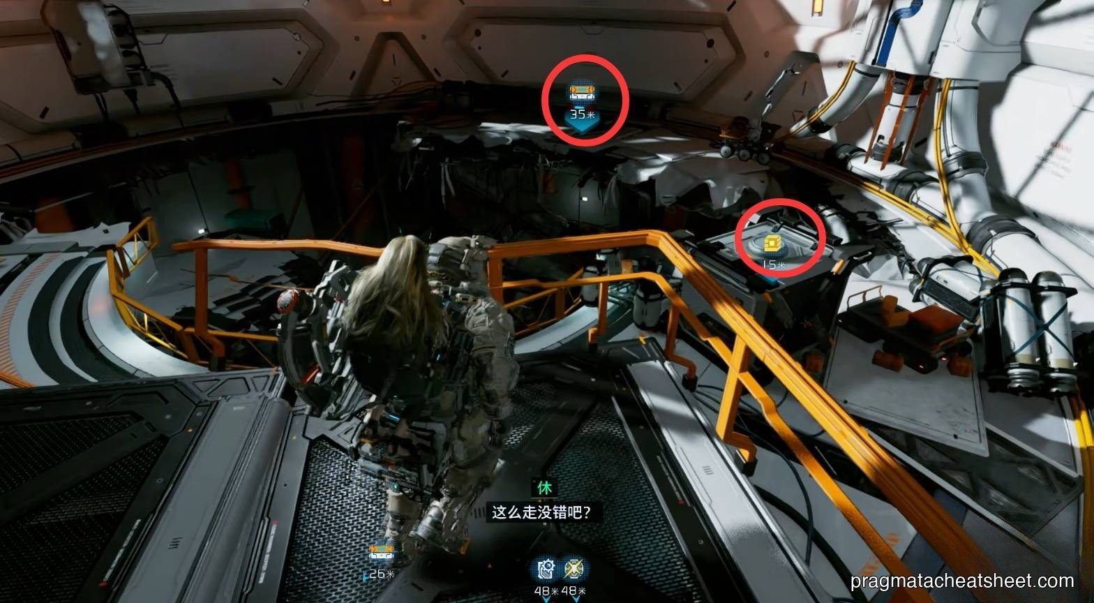 Round chamber loot