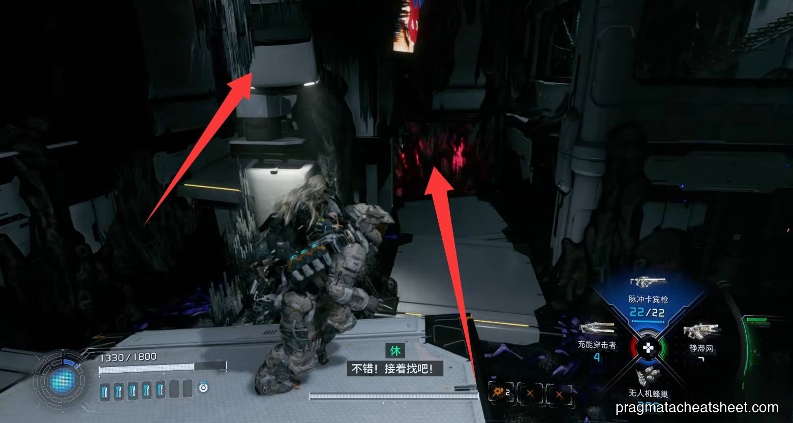 Hidden red node