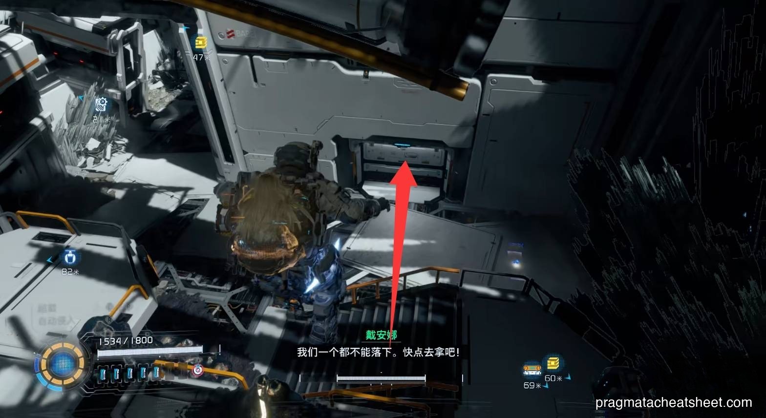 Clearance angle