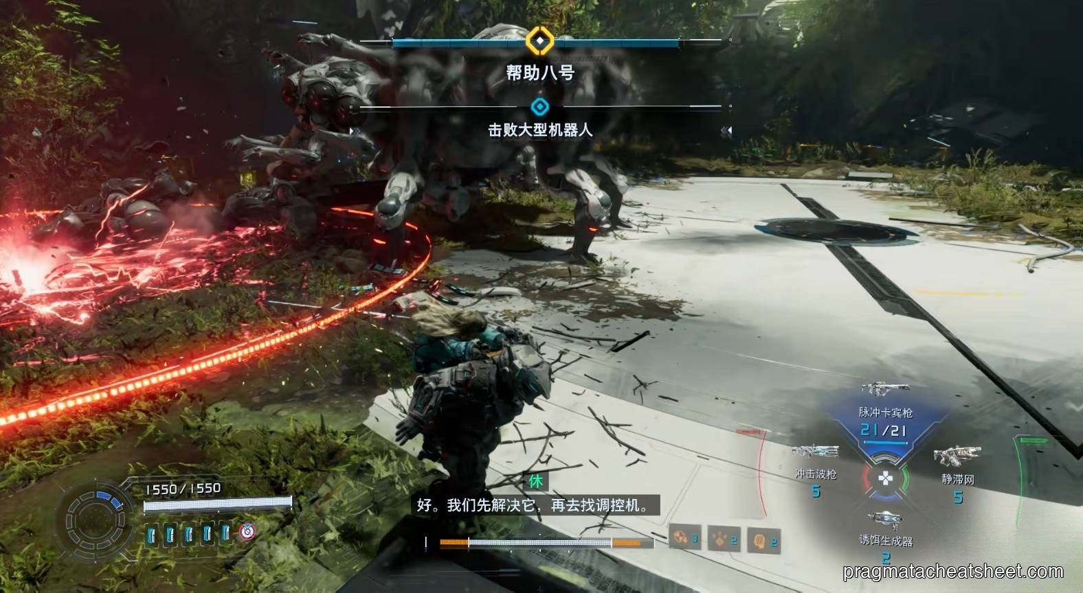 Boss · Large Bot (Garden Warden)