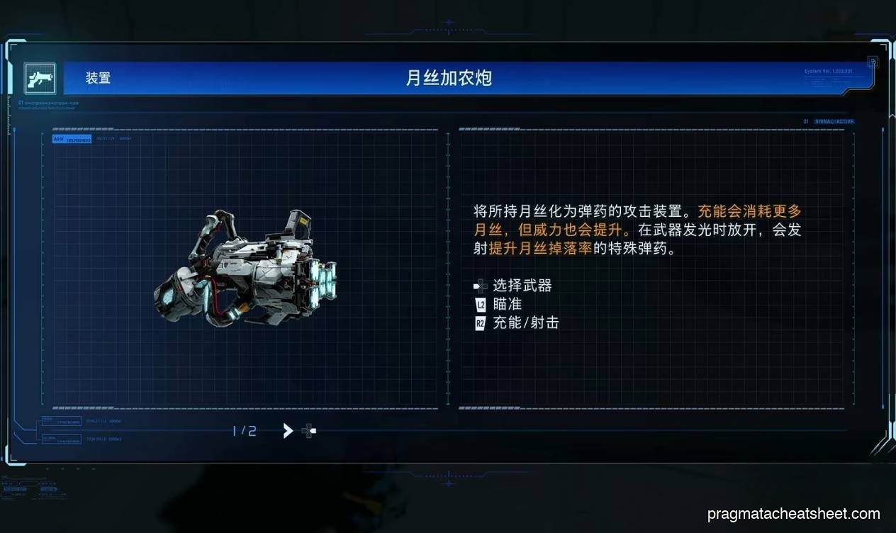 Lim Cannon