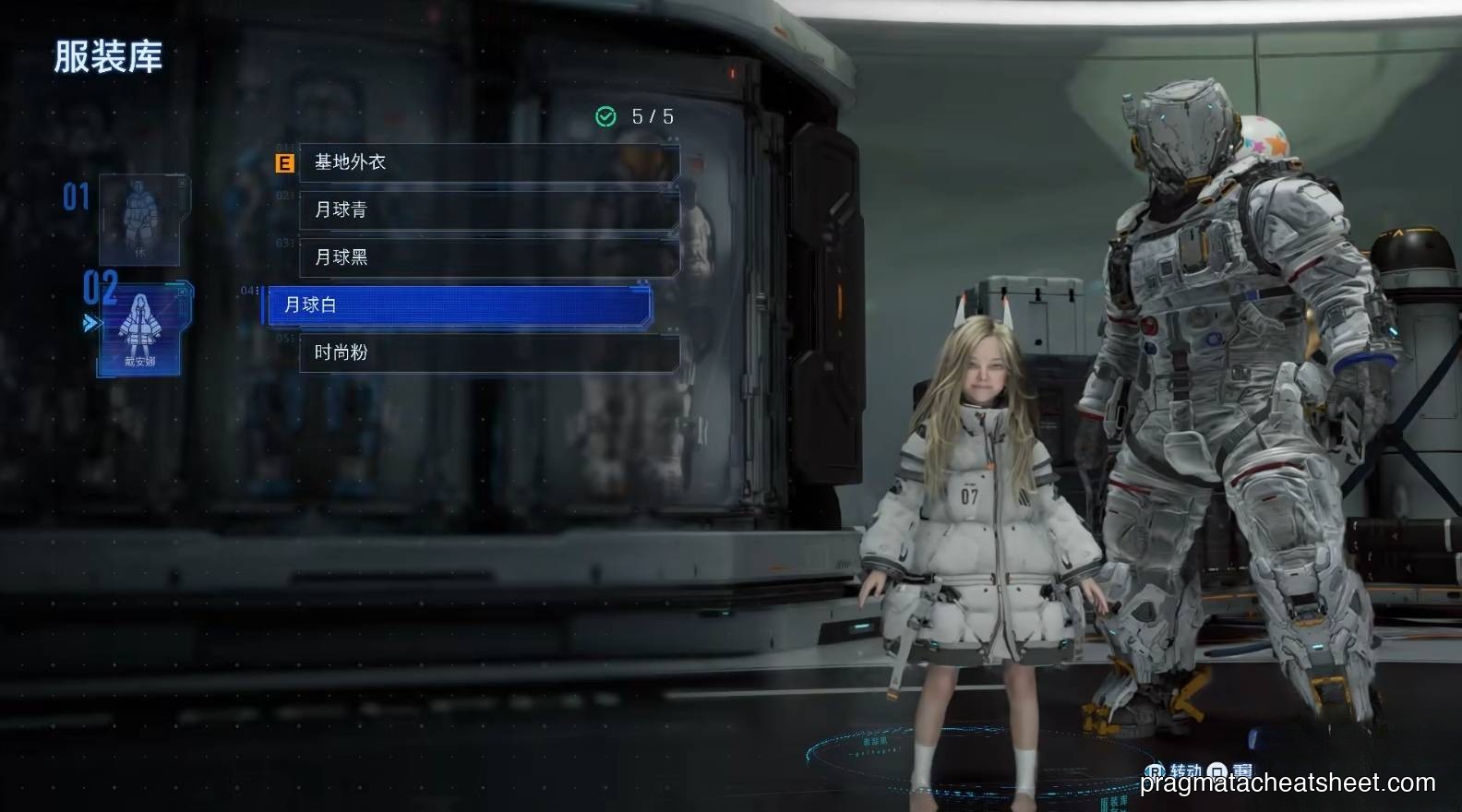 Lunar White