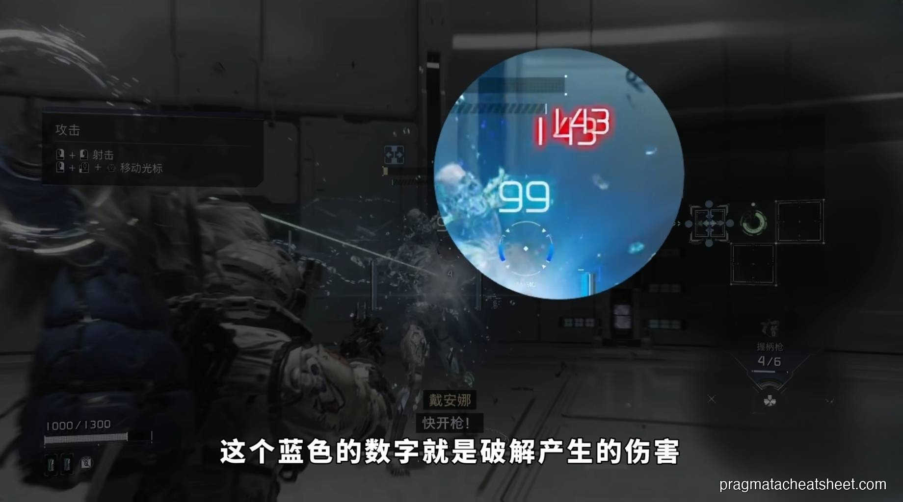 Combat Mechanics
